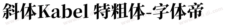 斜体Kabel 特粗体字体转换